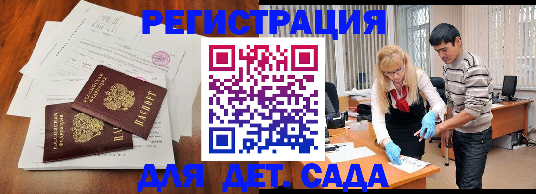 форма 3 в Лабинске