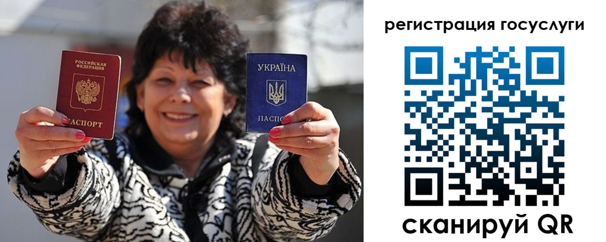 временная прописка в Лабинске