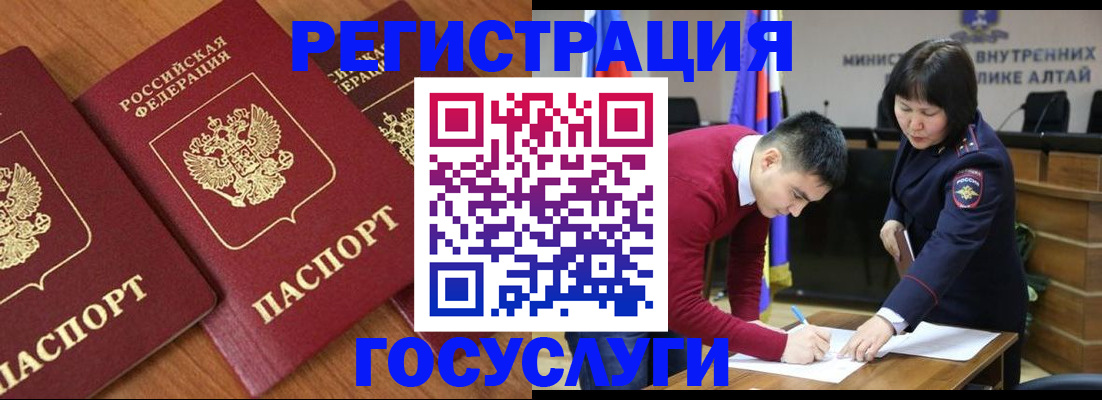 форма 3 в Лабинске